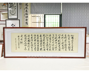 广州装裱《沁园春 雪》国画裱框