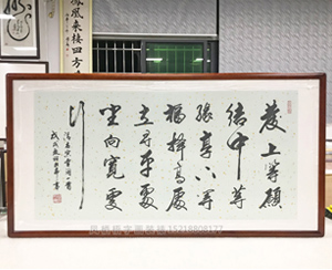 左宗棠诗词装裱画框