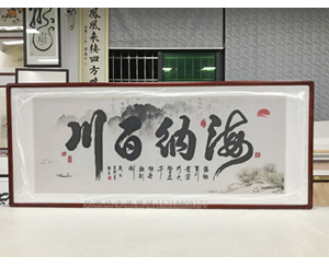 珠绣 海纳百川 裱实木画框 