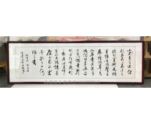 王德林 六尺对开 陋室铭 办公室书法定制