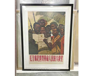 海报裱黑色画框