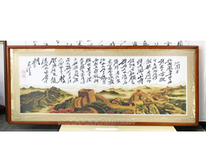 十字绣装裱实木画框《沁园春/长城》