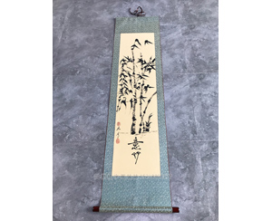 四尺对开国画 《竹子图》装裱卷轴
