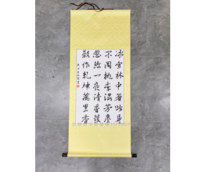 四尺三开竖幅 书画裱卷轴