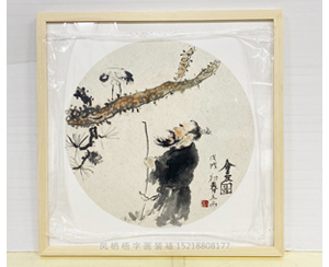 三尺斗方 佛像画裱原木色框