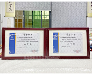 荣誉证书 装裱画框