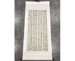 四尺对开字画装裱卷轴