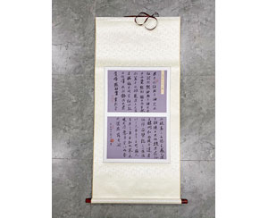 四尺三开字画裱卷轴