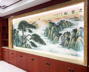 中石化定制 大幅山水画《迎客松》