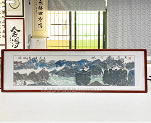 四尺对开 国画山水画装裱画框