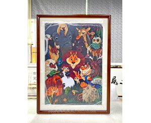 十字绣装裱画框《动物世界》