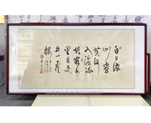 四尺整书画装裱实木画框