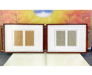 广州书法装裱实木画框