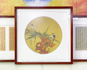 三尺斗方 花鸟图装裱画框