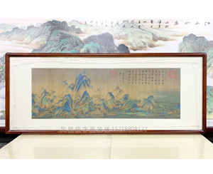 三尺对开 山水画装裱实木画框