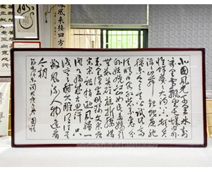 大六尺 书法《沁园春.雪》书画装裱