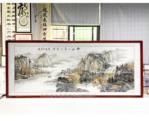 小六尺山水画装裱画框