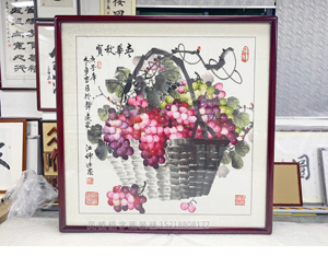 四尺斗方《春华秋实》葡萄国画装裱