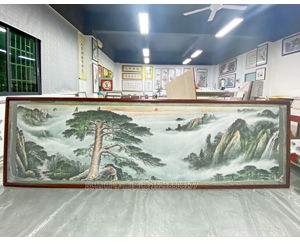 大幅山水画装裱画框《迎客松》4.5*1.3米