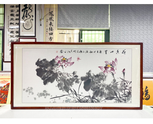 四尺整张《荷花图》国画装裱