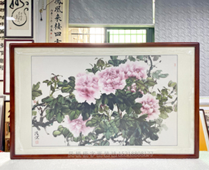 三尺整 牡丹花书画装裱