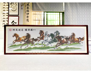 十字绣裱画框 八骏图《马到成功》