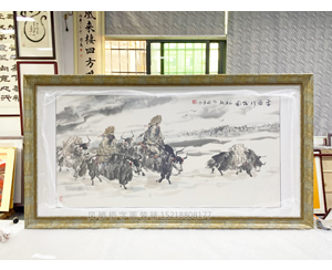 四尺整张 国画装裱现代画框