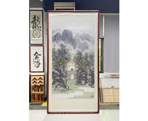 四尺整张 山水画书画装裱