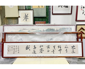 广州书法字画装裱红木画框