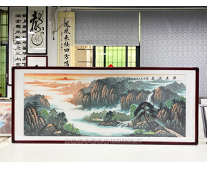 小六尺 办公室山水画《源远流长》装裱画框
