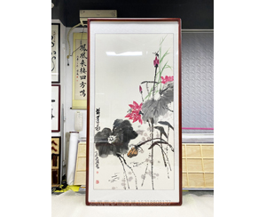 四尺整张 国画《荷莲图》书画装裱