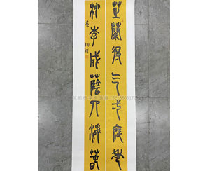 小孩书画 展览书法托底