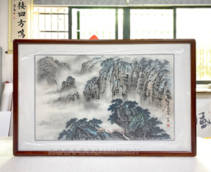 四尺三开  山水画 广州书画装裱红木画框