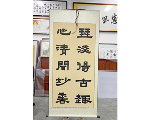 小孩书法参展 裱卷轴 书画装裱