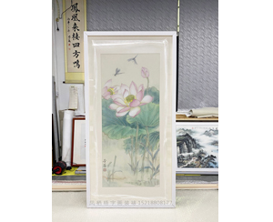 四尺四开《荷花图》书画装裱白色画框