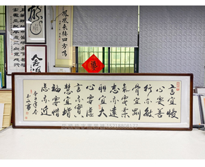 四尺对开 书画装裱实木画框