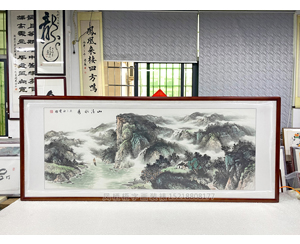 小六尺山水画《山清水秀》国画裱框